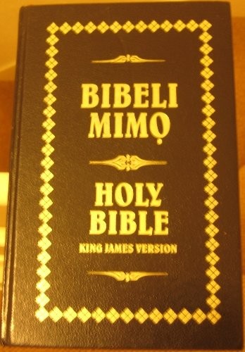 Cover of Holy Bible (King James Version)